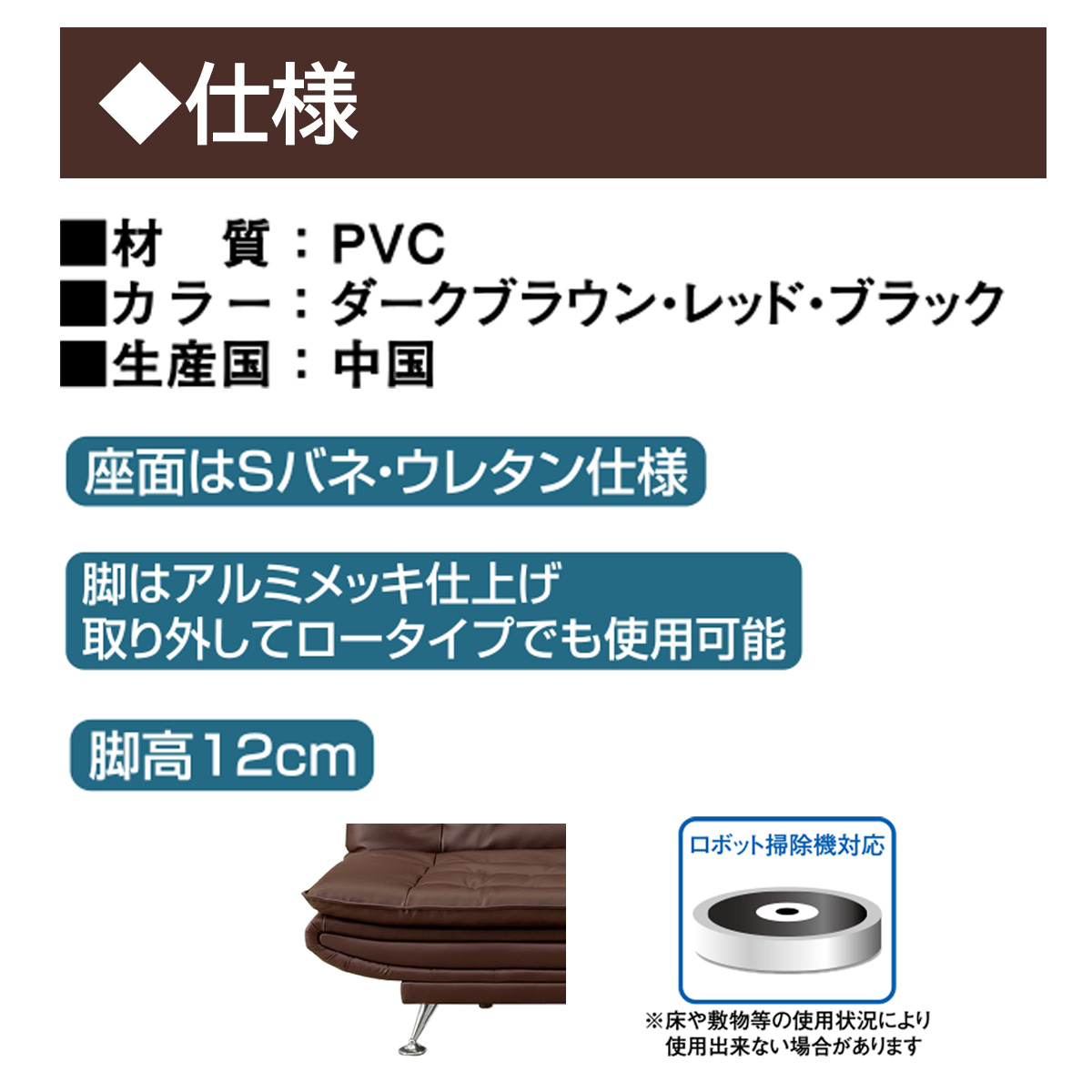 ソファベッド（スパイク）