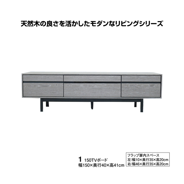 150TVボード217