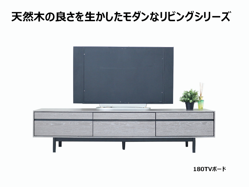 180TVボード217