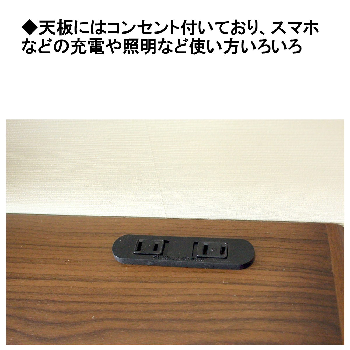 165幅TVボード261