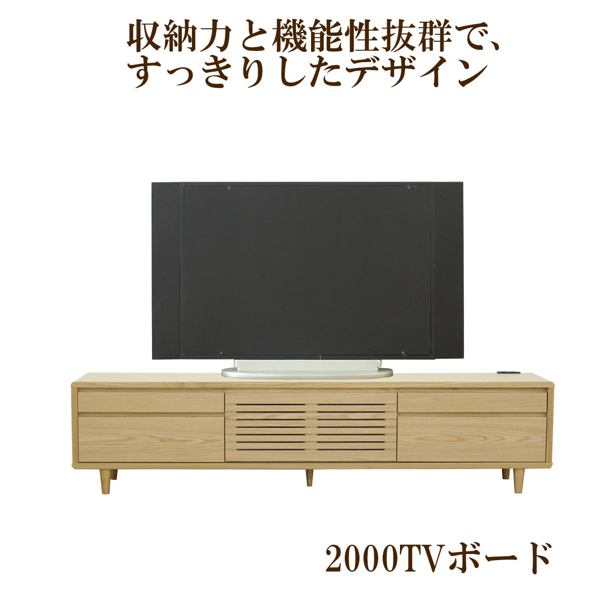 200幅TVボード261
