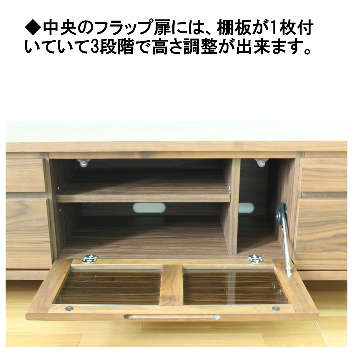 200幅TVボード261