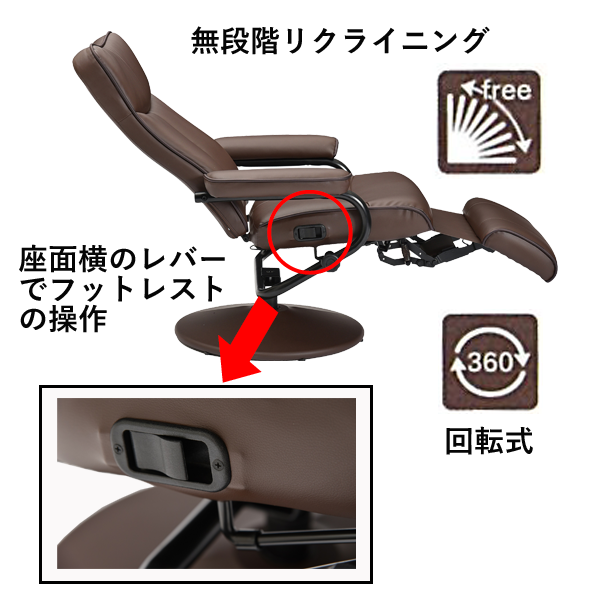 パーソナルチェア（アディール）