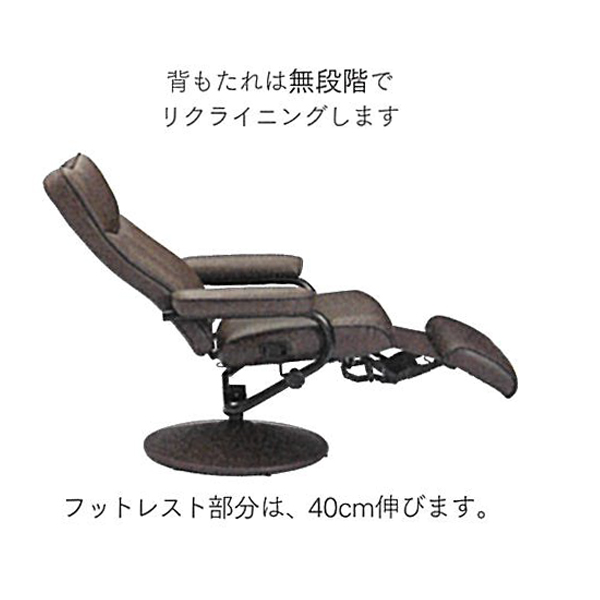 パーソナルチェア（アディール）