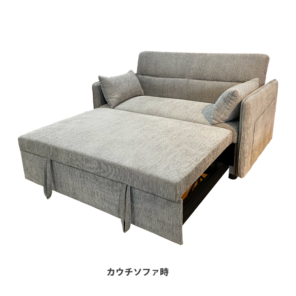 ソファベッド（ルイボス）