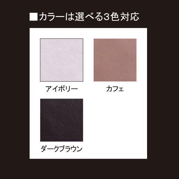 電動パーソナルチェア（レガシー）