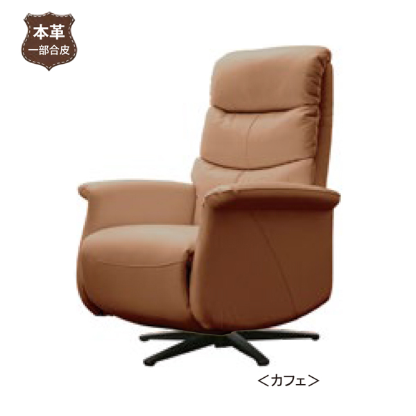 電動パーソナルチェア（レガシー）