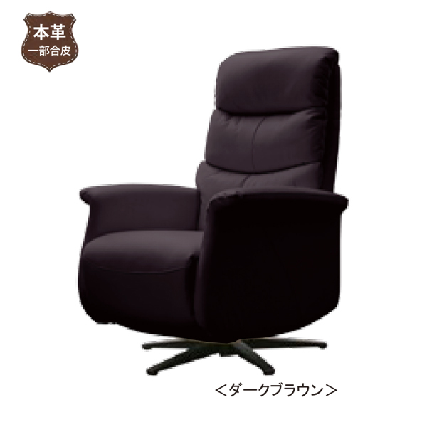 電動パーソナルチェア（レガシー）
