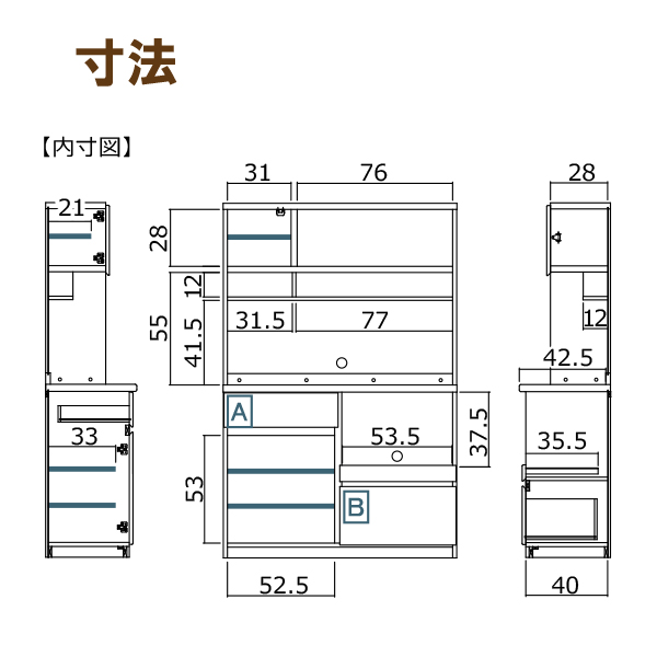 115ダイニングボード（エクレア）