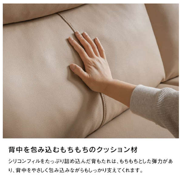 3人掛けソファ（ルーシェ）