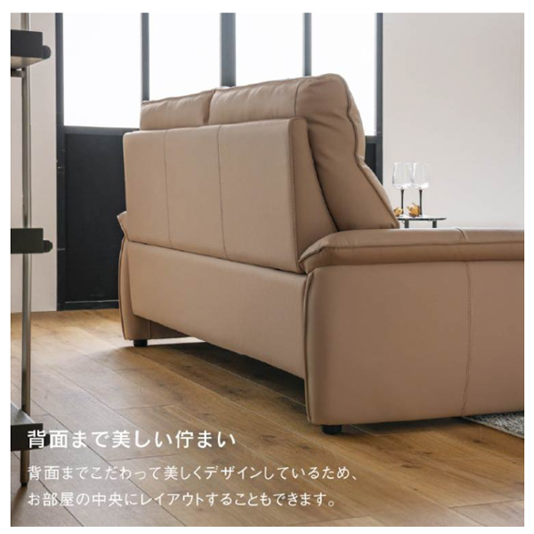 2人掛けソファ(ルーシェ)