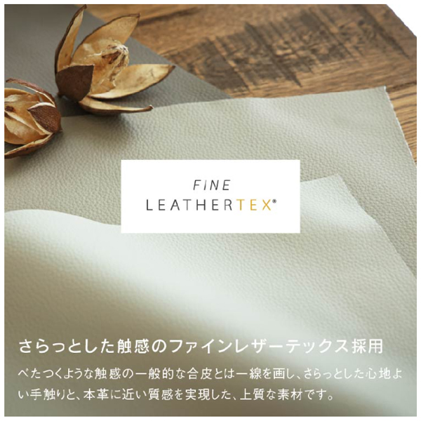 2人掛けソファ(ルーシェ)