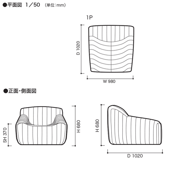1Pソファ(ロゼサンドラ)