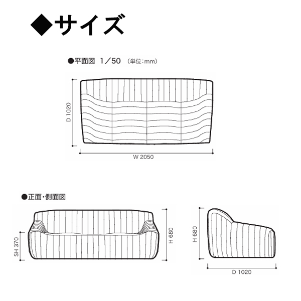 3Pソファ(ロゼサンドラ)