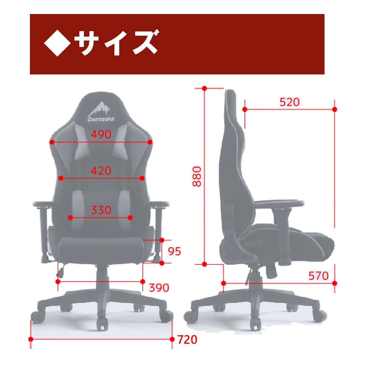 ゲーミングチェア（ローザエボ）
