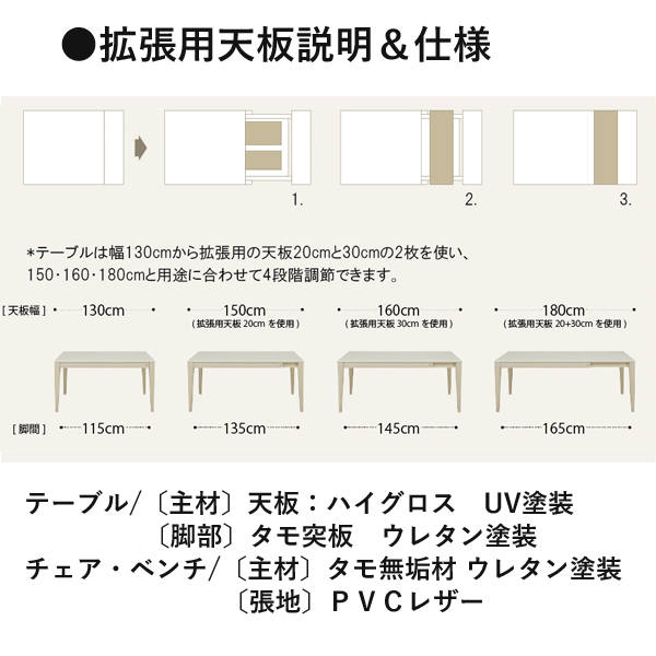 ダイニングセット（アビー110ベンチ）