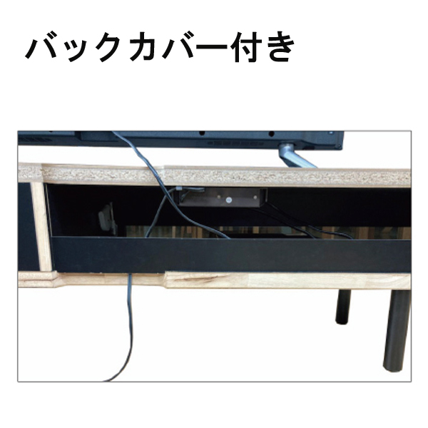 TVボード180（ロカ）