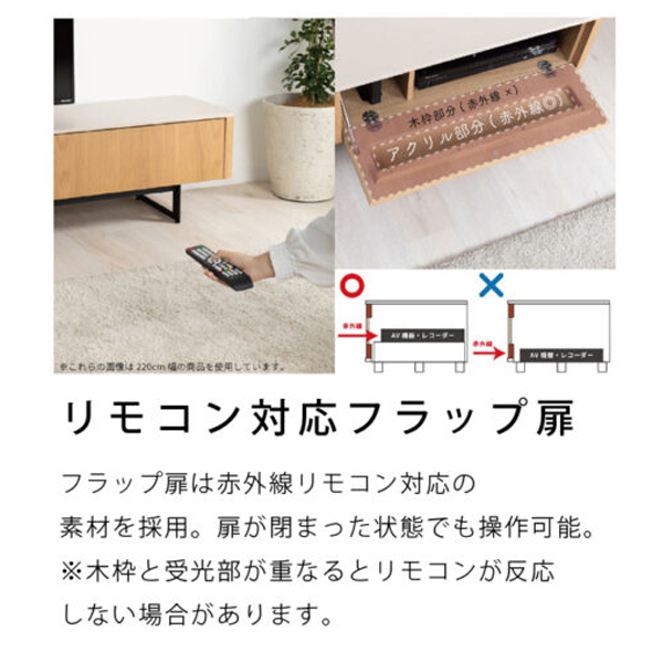 TVボード180（ネクスト）