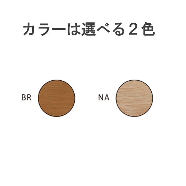 TVボード150（カーブ）