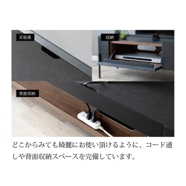 TVボード180(サフラン)