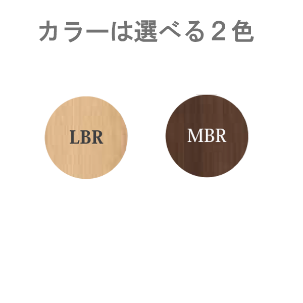 伸長式ラウンドテーブル（ロブロ）