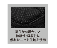 シングルマットレス　シーマテックスⅡ（ハード）