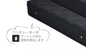 シングルマットレス　シーマテックスⅡ（ハード）