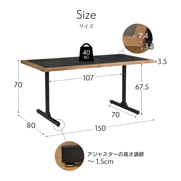 ダイニングテーブル150（TF-150）