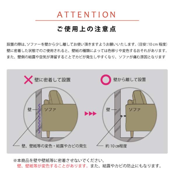 電動パーソナルソファ（アストロ）