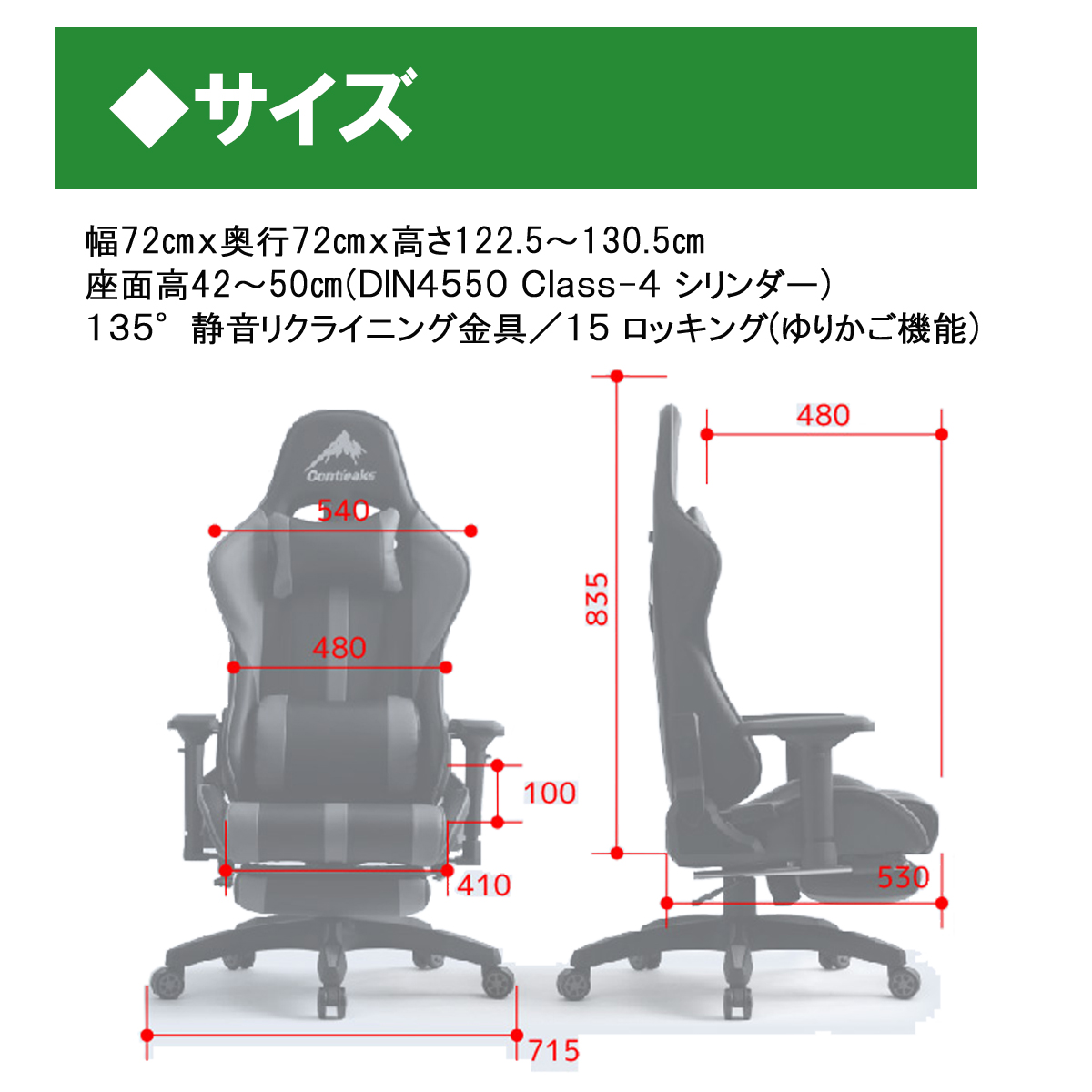 ゲーミングチェア（ルセルV3オットマンタイプ）