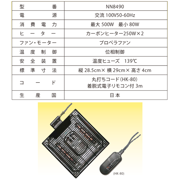 家具調コタツ（ニコル120）