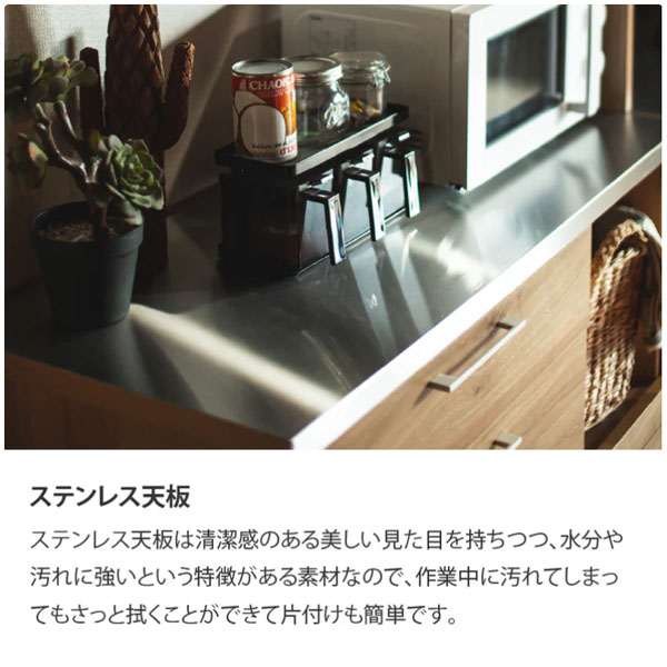 オープンダイニングボード140（リンツⅡ）