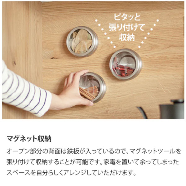 オープンダイニングボード140（リンツⅡ）