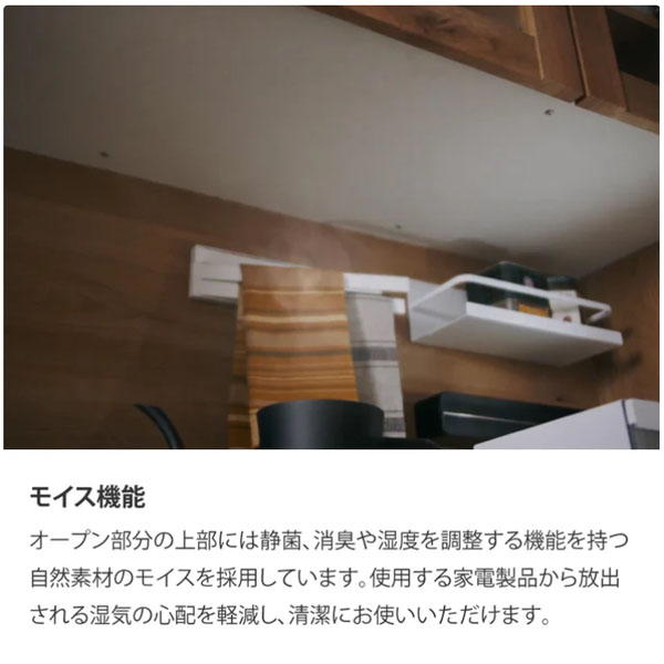 オープンダイニングボード140（リンツⅡ）