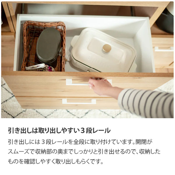 オープンダイニングボード140（リンツⅡ）