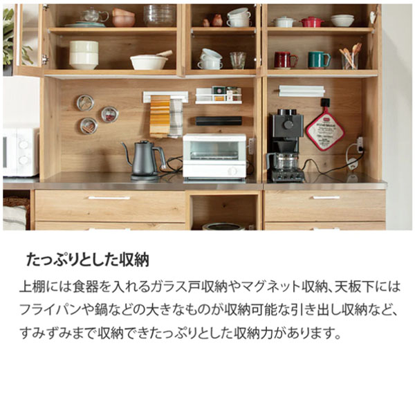 オープンダイニングボード140（リンツⅡ）