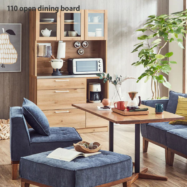 オープンダイニングボード110(リンツⅡ)
