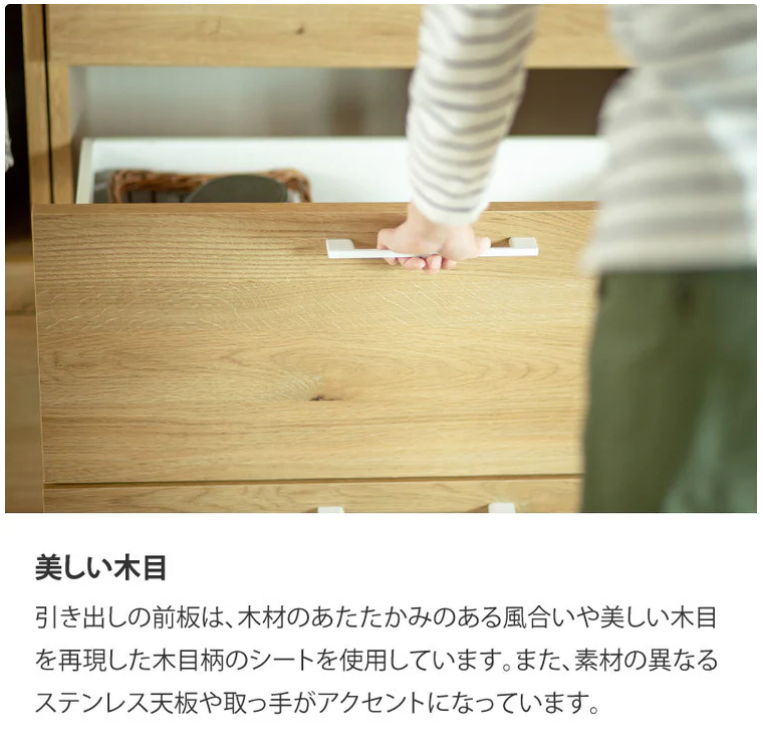 オープンダイニングボード110(リンツⅡ)