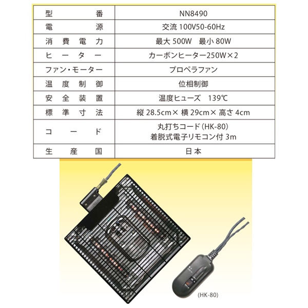 家具調コタツ（雷神120）