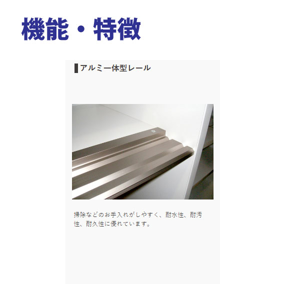 レンジボード120OP（リファイン）