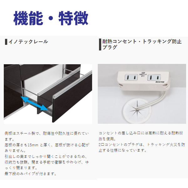 レンジボード140OP（リファイン）
