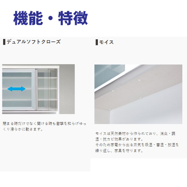 レンジボード140OP（リファイン）