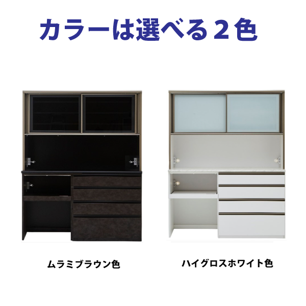 レンジボード140OP（リファイン）