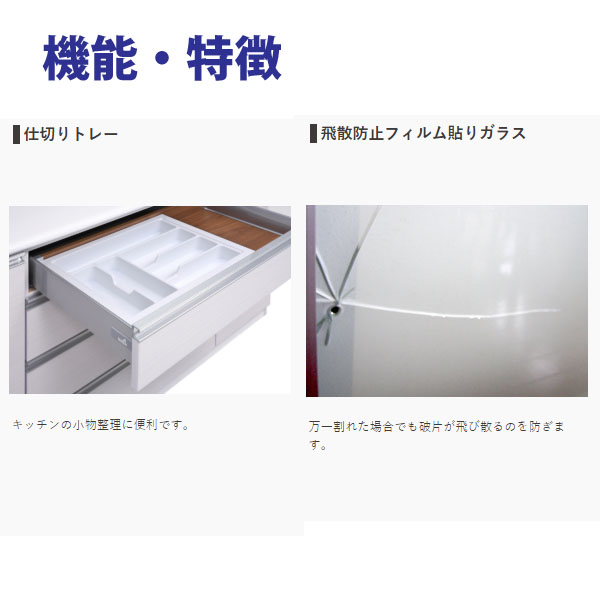 レンジボード140OP（リファイン）