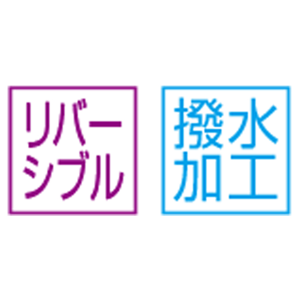 コタツ布団105～120㎝用（UKL-570）