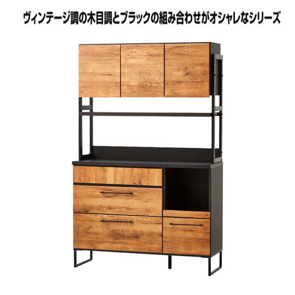 オープンダイニング開戸120（キャメロン）