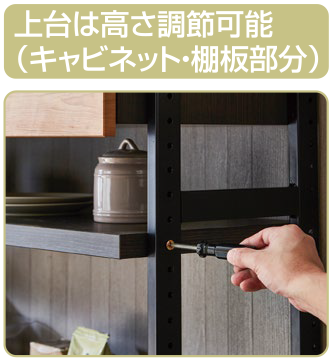 オープンダイニング開戸120（キャメロン）