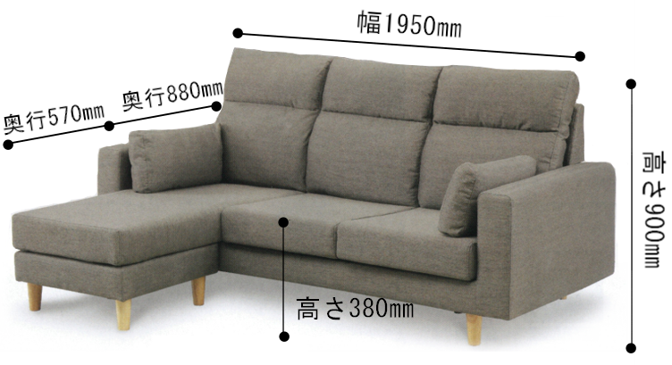 家具のコクサイ（通販サイト） / ワイド195cmカウチソファ（Nパトリック）