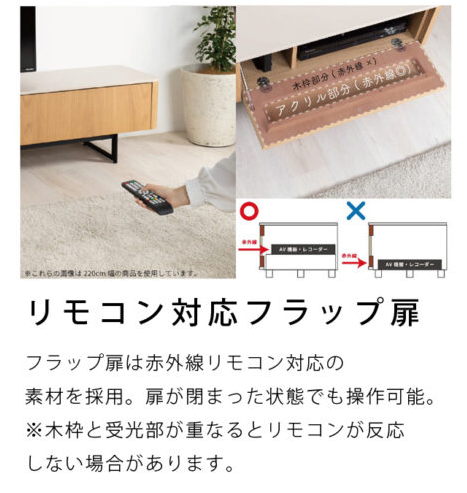 家具のコクサイ（通販サイト） / TVボード140（ネクスト）